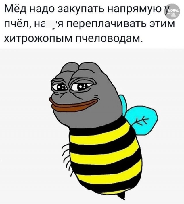 Быстрая деградация