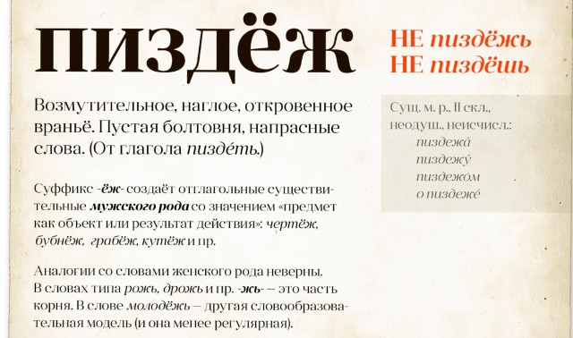 В Стерлитамаке буфетчица подралась со школьницей из-за не прошедшей оплаты за булочку