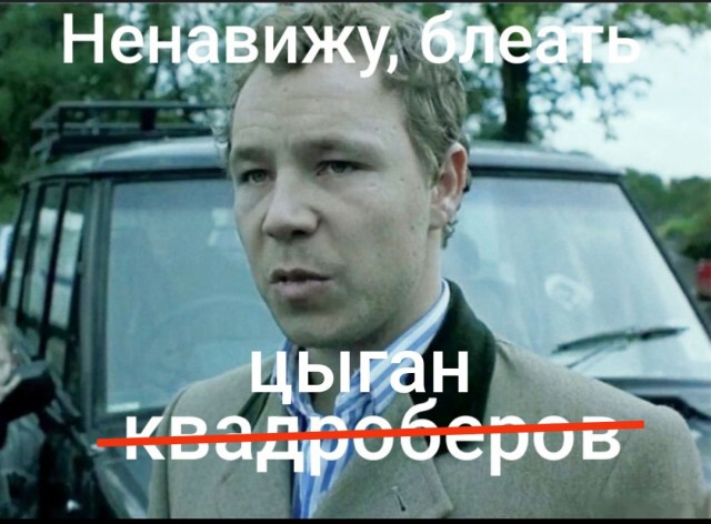 Цыганам, которые в Верхних Осельках под Питером напали на сотрудников ДПС… вручили повестки в военкомат