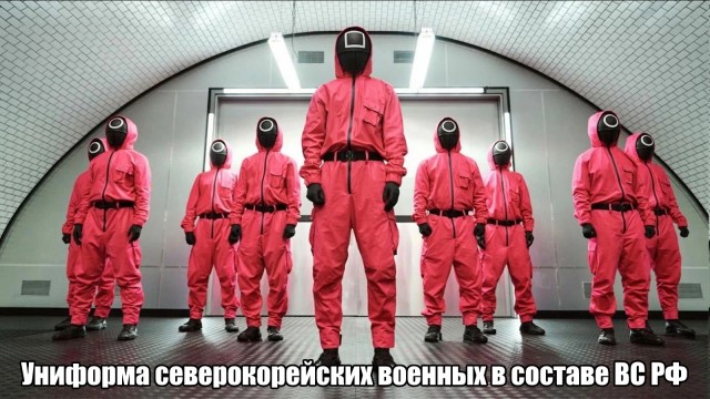 Экипировка