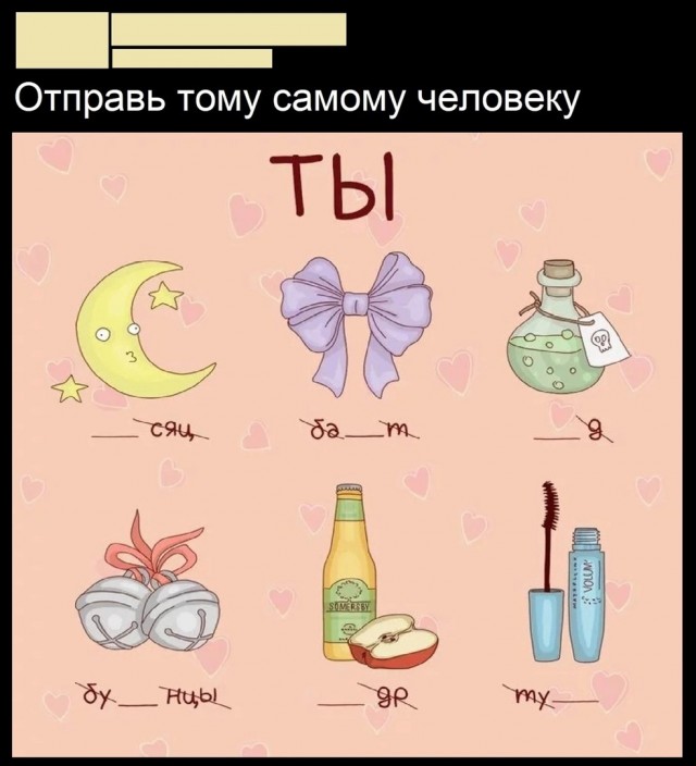 Так себе картинки 22.10.24