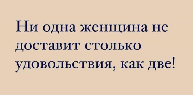 Маленькая пятница.