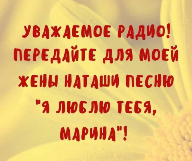 Меня твой шеф прислал