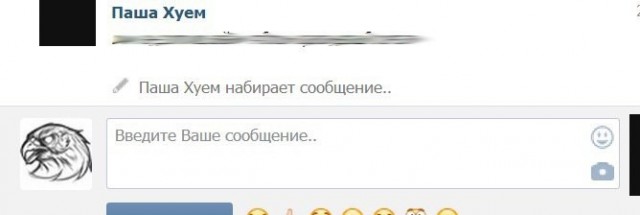 Венгерская рапсодия