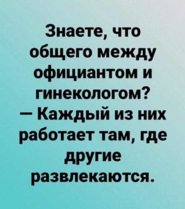 Картинки разные с надписями и без