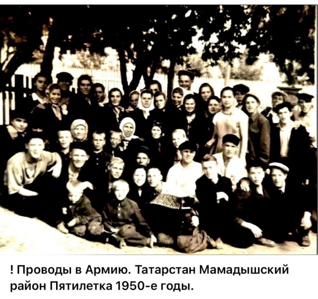 Советские люди в 1950 - 60-х годах. Часть вторая.