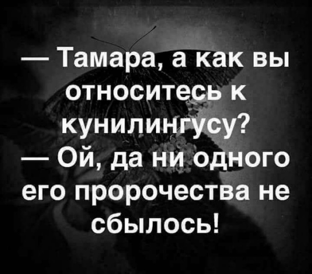 Так себе картинки 15.01.25
