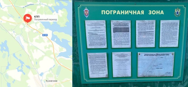 Бюджетное путешествие в карелию с палатками, лето 2024