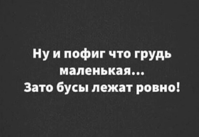 Маленькая пятница 26.02.25