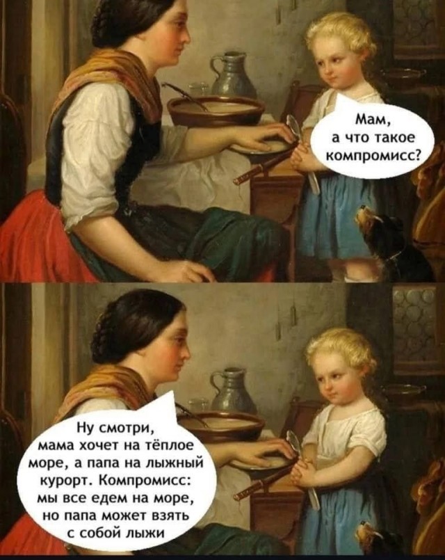 Так себе картинки 18.03.25