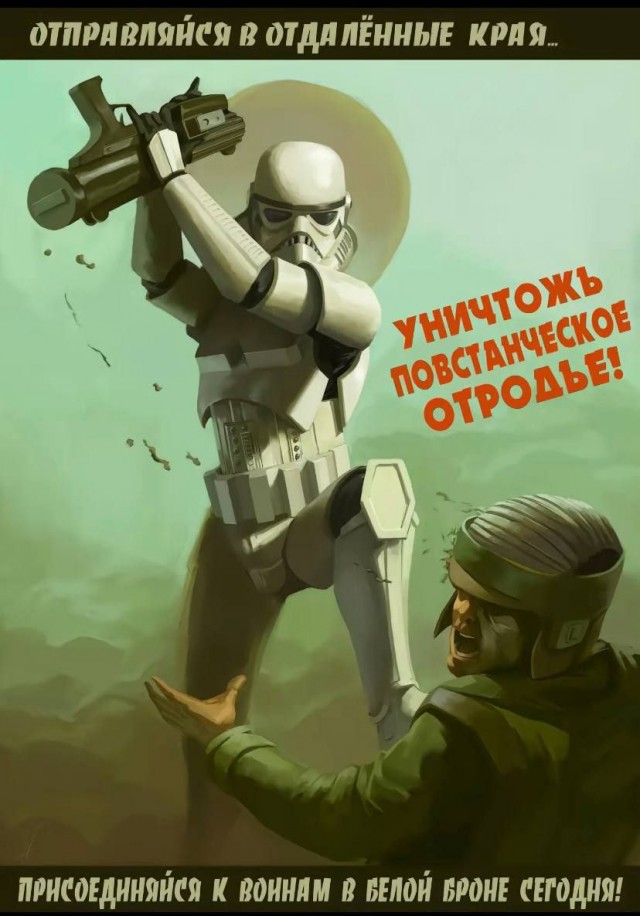 Чёрно-пошлая среда для деградантов