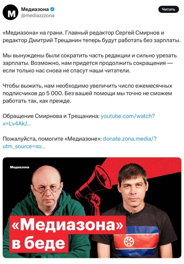 Требуется пояснительная бригада