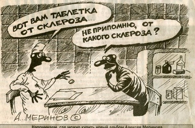Так себе картинки   "Финал"