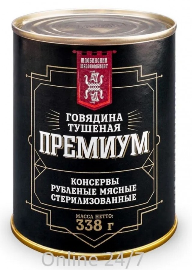 Кому тушмана вкусного?