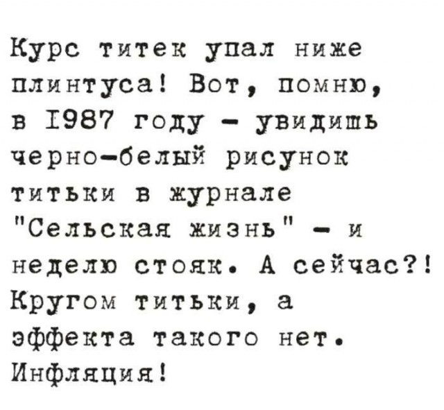 Маленькая пятница 7.05.25