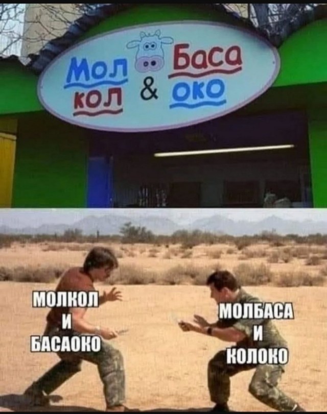 Интернет мемы на утро субботы