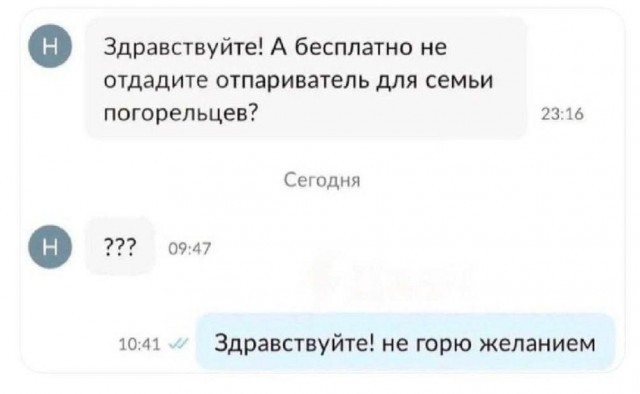 Ударим дичью по бездорожью и разгильдяйству