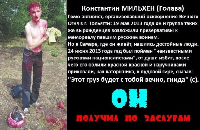 Пу и извечный европейский вопрос