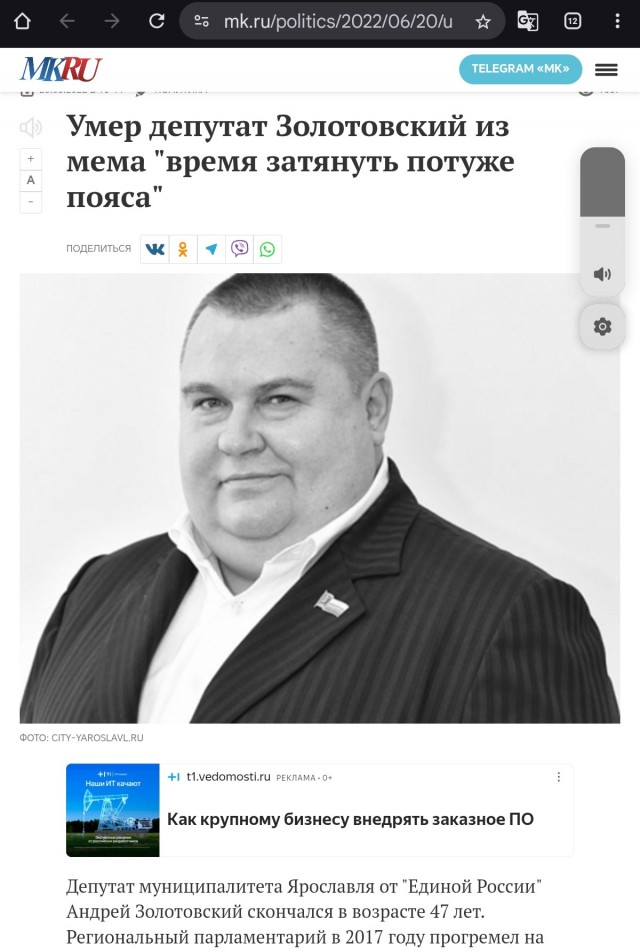 Валентина Матвиенко призвала к жестокой экономии