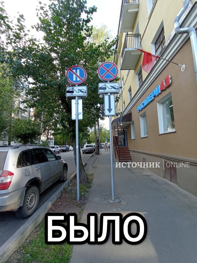 В Кирове дорожные знаки установили посреди тротуара.