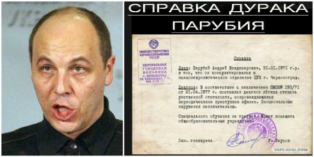 Во Львове убит экс-председатель СНБО Андрей Парубий