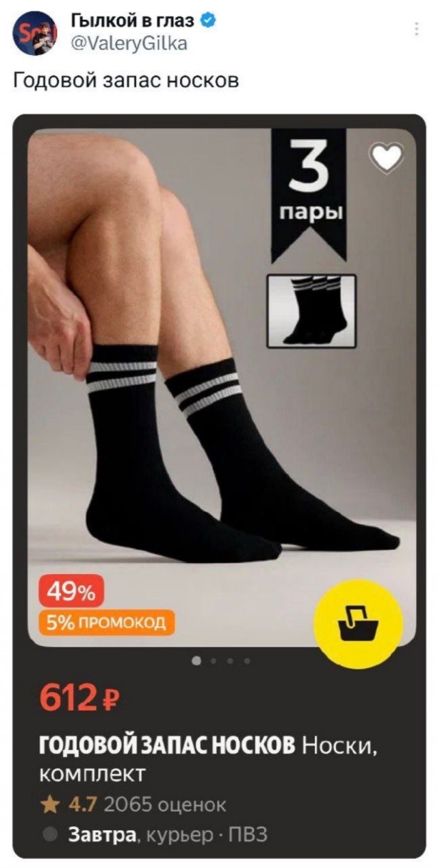 Картинки для деградации 48 (разной степени свежести)