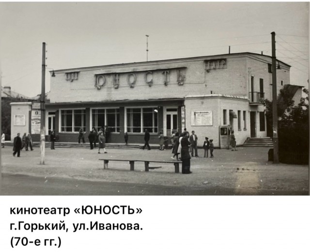 Пойдем в кино, Россия!