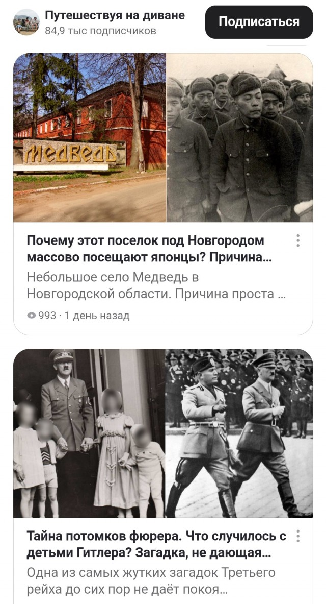 Работаю сельским учителем 15 лет. Вот 7 причин, почему российское образование катится в пропасть. Честно о своем опыте