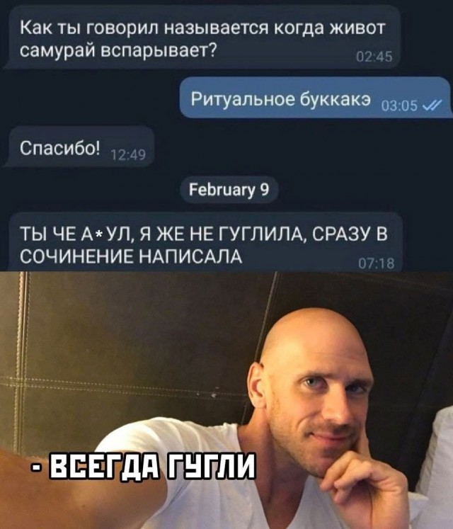Маленькая пятница 22.10