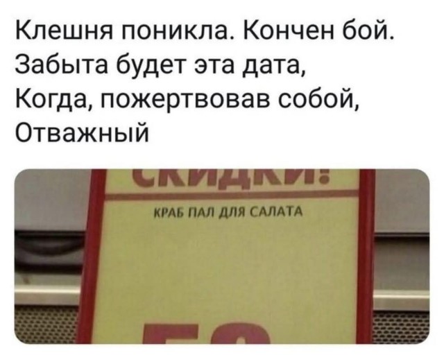 Маленькая пятница 22.10