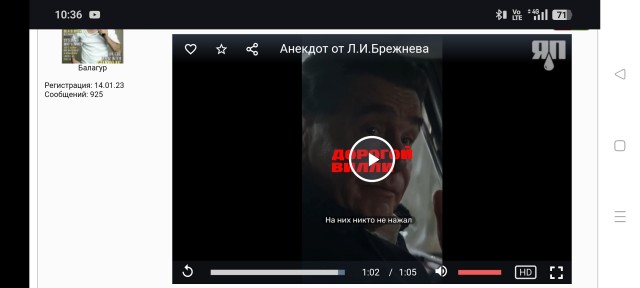 Анекдот от Л.И.Брежнева