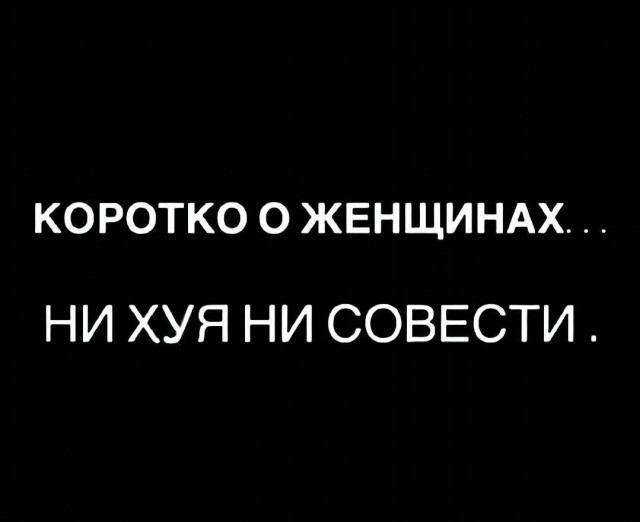 Небаянистая деградация 2