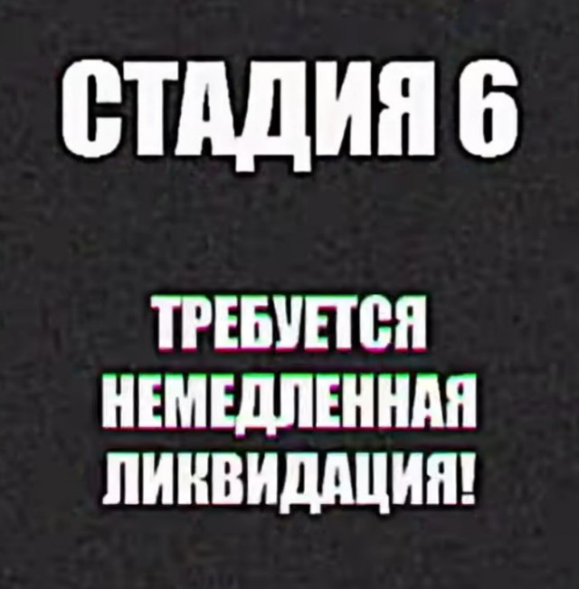 У меня походу эта болячка