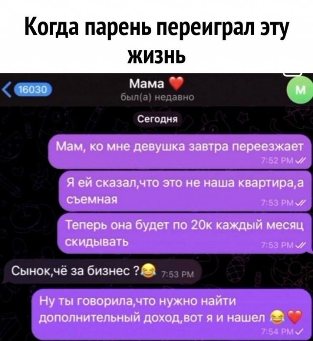 Куча сала 9