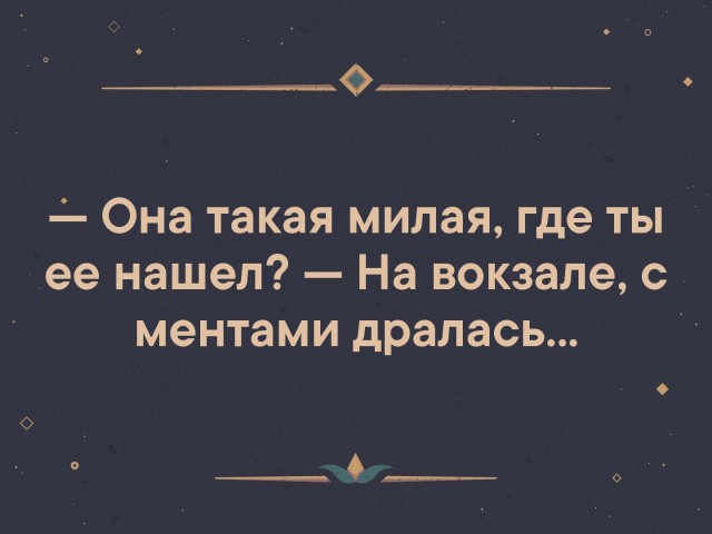 В Якутии нетрезвая дама избила таксиста, угнала его машину, перевернулась на ней и подралась с прибывшими полицейскими