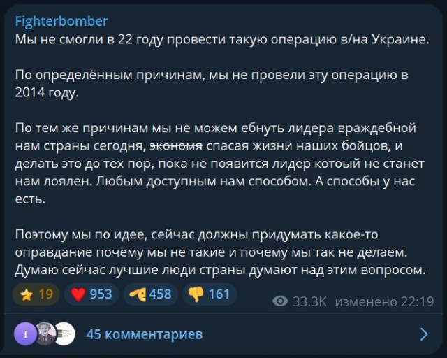 Лучший коммент
