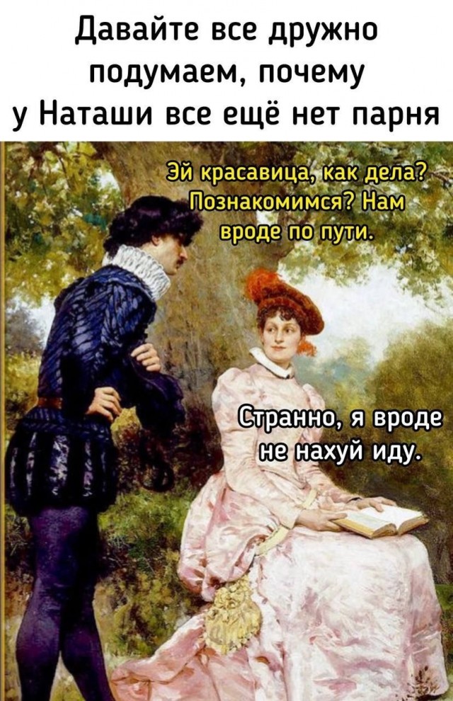 Вторника картинки