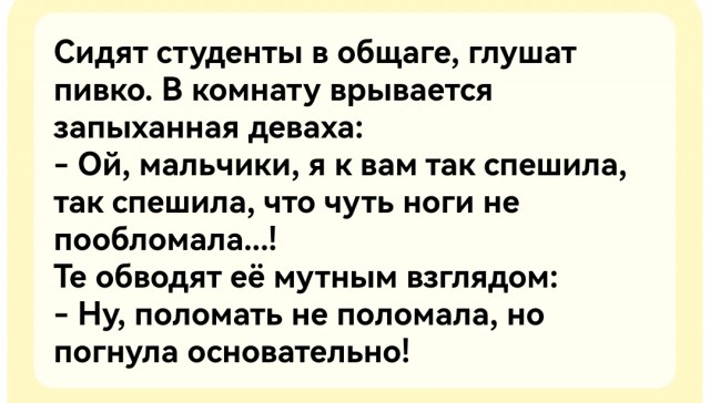 Ей бы развал-схождение отрегулировать и можно выходить замуж