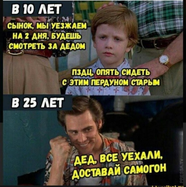 Веселые картинки в понедельник (04.05)