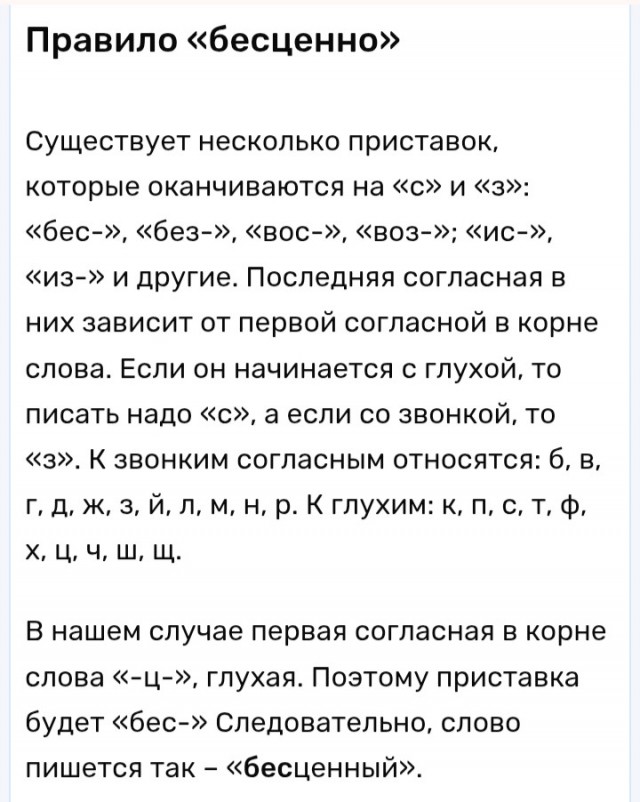 Прикинули себестоимость шавухи