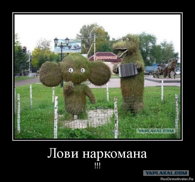Только в России