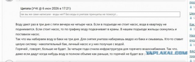 Беспилотник попал в жилую многоэтажку в подмосковном Жуковском.