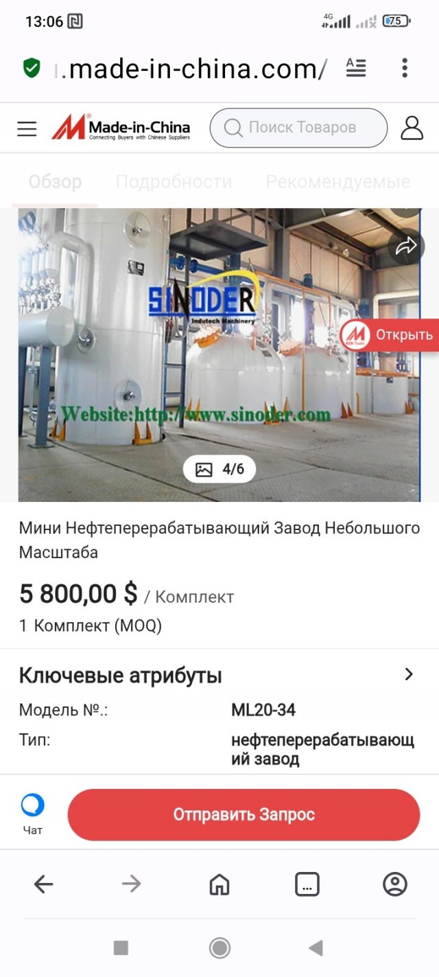 В Новороссийске закончился бензин на всех заправках