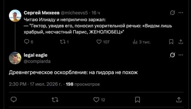 Картиночки, баянчики 19 июля