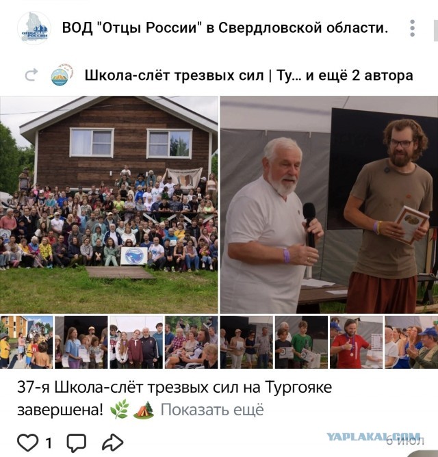 Глава свердловского "Союза отцов" заявил, что мальчиков с 5 лет нельзя подпускать к женщинам-педагогам