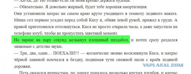 Большинство - радикальные феминисты!