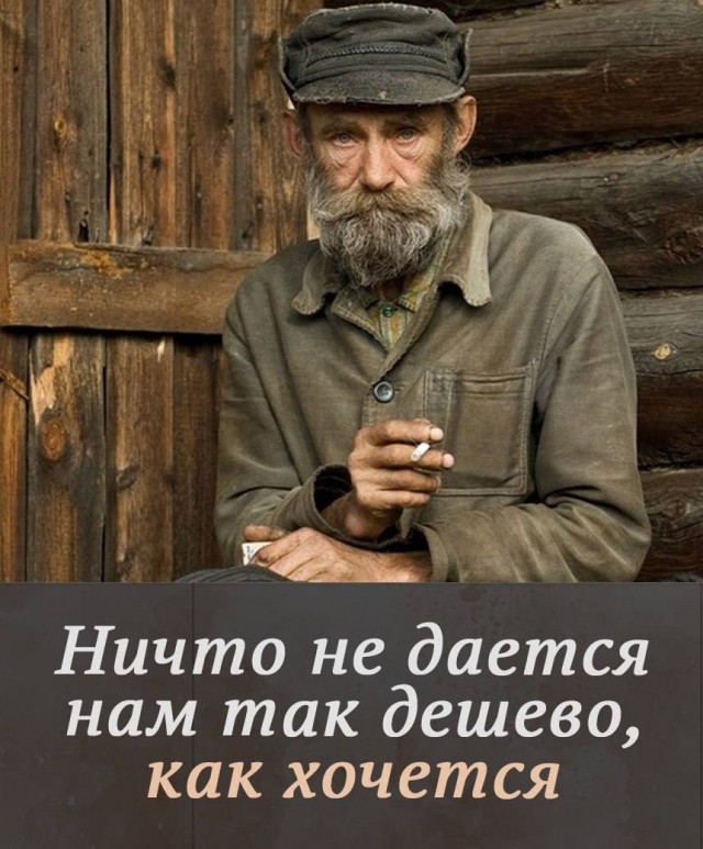 Психомемы-14