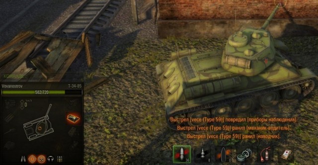 Wargaming 7