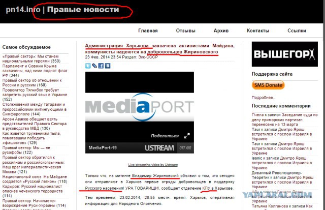 В Крыму захвачены Совмин и Верховная рада, официальных заявлений еще не было