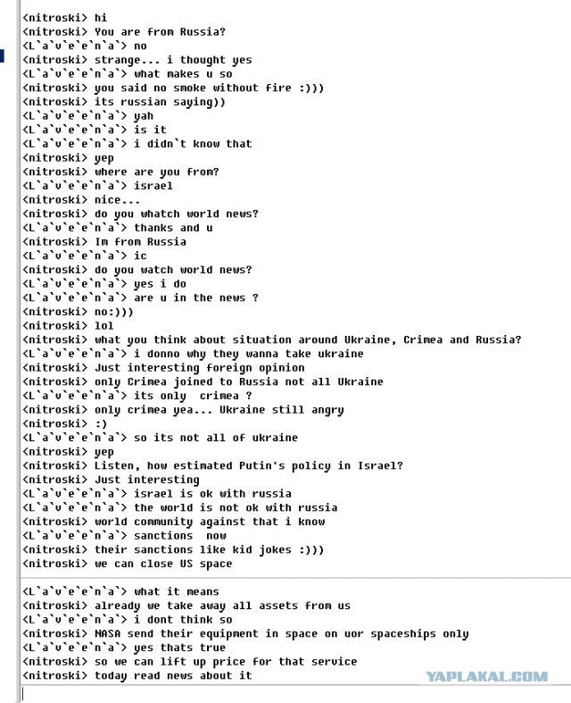 Разговоры о Крыме, России и Украине с янками в IRC